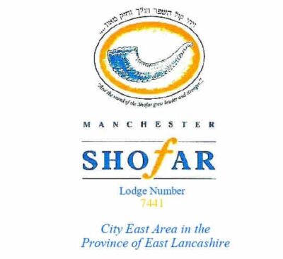 Manchester Shofar Lodge- 7441