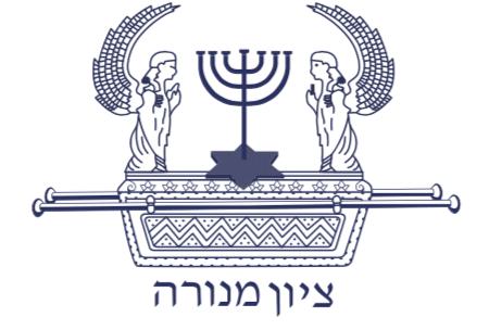 Zion Menorah Lodge – 1798