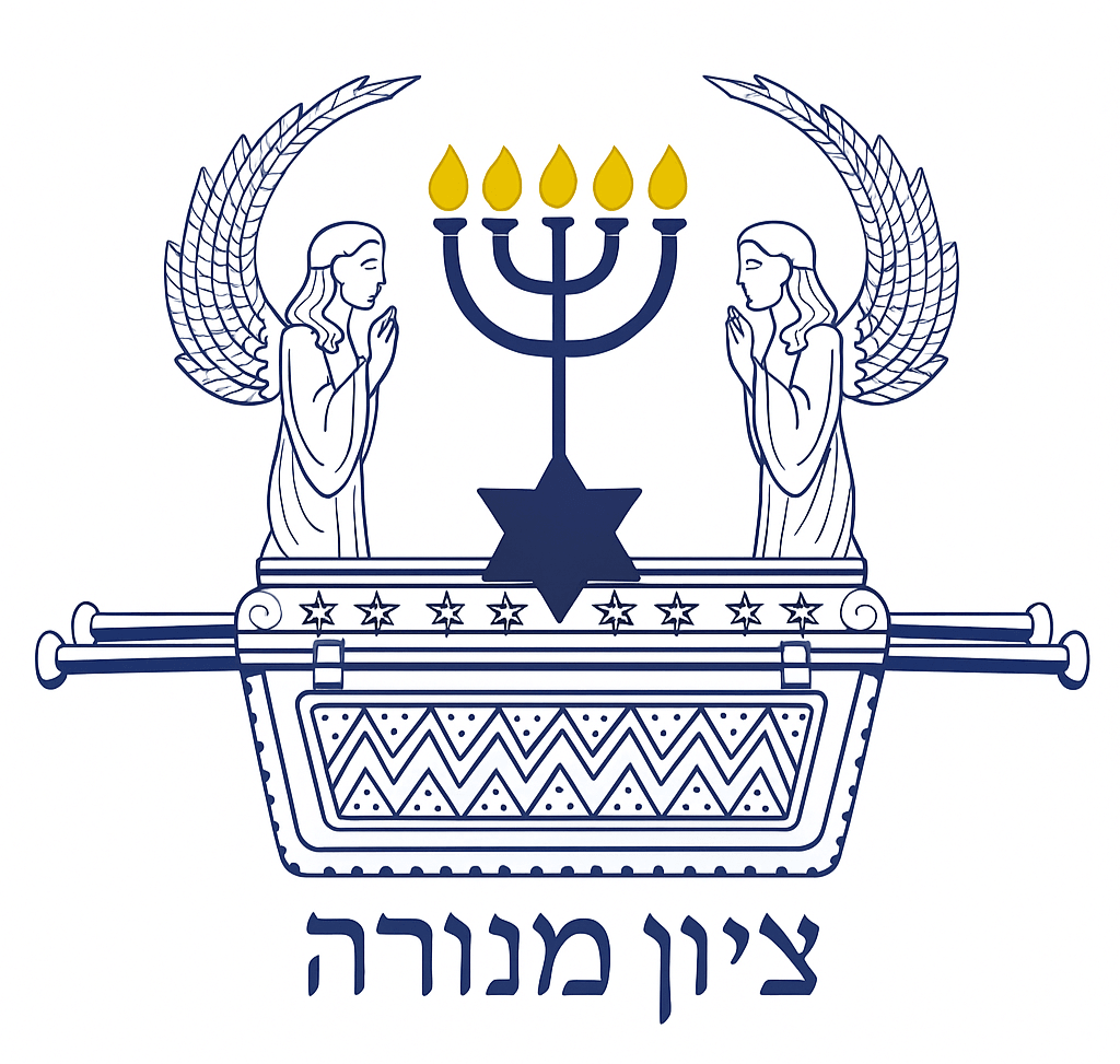 Zion Menorah Lodge – 1798